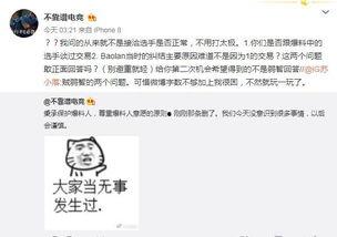 吃瓜最新事件爆料怎么直播,最新事件直播幕后揭秘